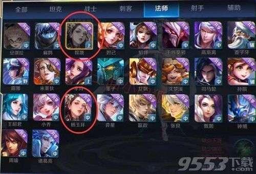 王者嫦娥最新爆料视频,王者峡谷神秘力量觉醒  第2张